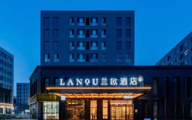 Hohhot City and Ringer Lanou Hotel (Yungu Golden Street Branch)