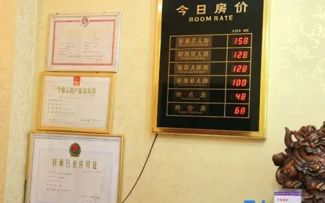Xindongfang Express Hotel (Lvliang Longfeng Street)