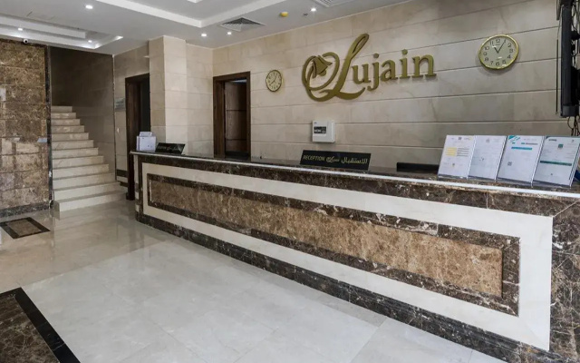 Lujain Al-Gharbiah Furnished Apartments