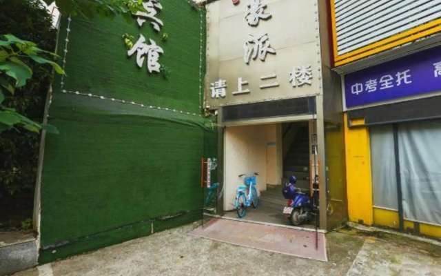 Haopai Business Hotel