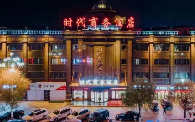Era Business Hotel