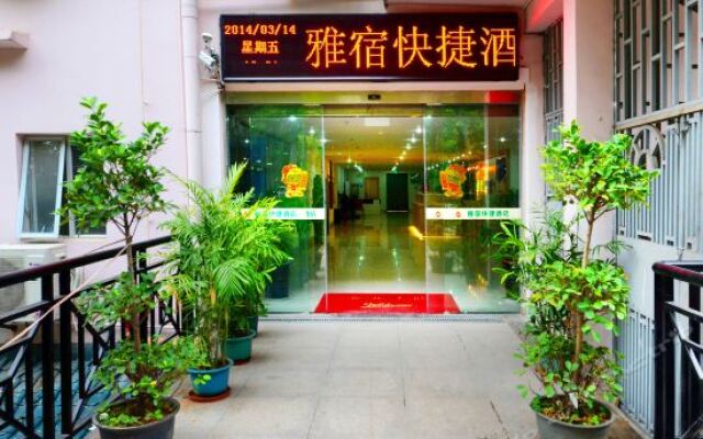 Отель Xiamen Yasu Hotel Китай, Сямынь - отзывы, цены и фото номеров - забронировать отель Xiamen Yasu Hotel онлайн вид на фасад
