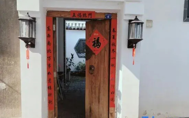 Other Country Homestay (Qufu Sankong Scenic Area)