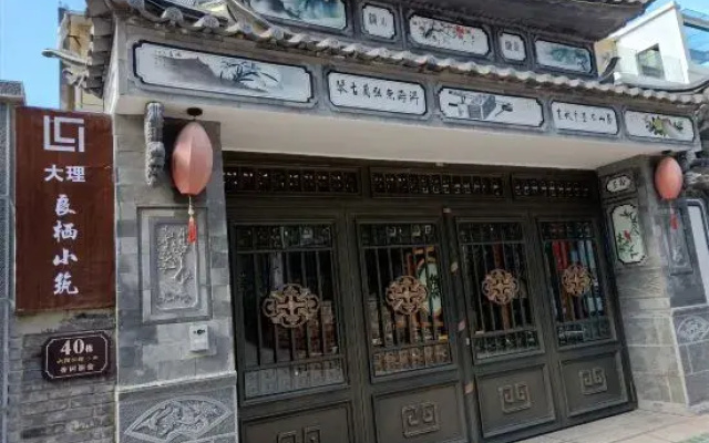 Dali Liangqi Xiaozhu Villa hotel