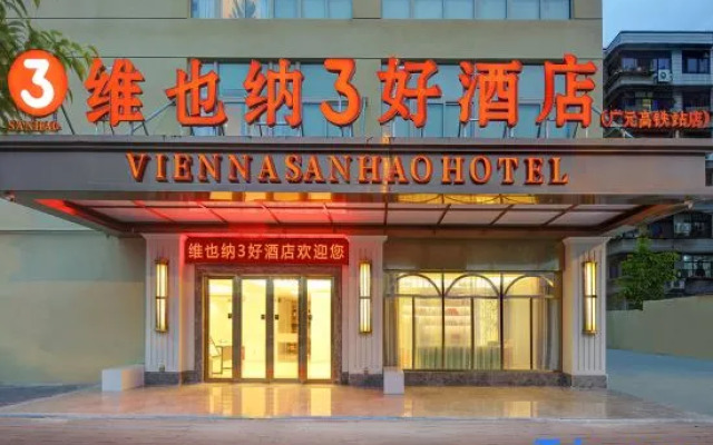 Vienna 3 Best Hotel (Guangyuan Huangzesi Railway Station)