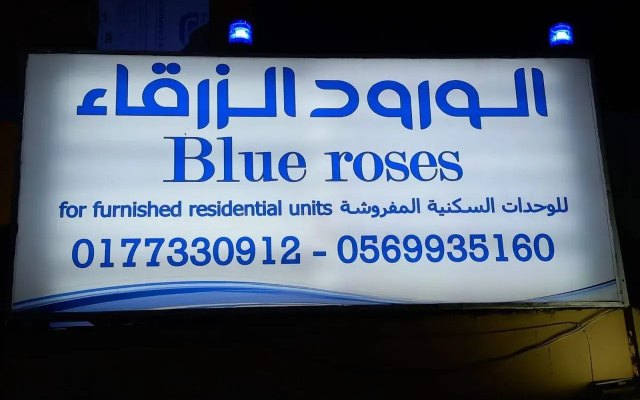 Blue Flowers Furnished Apartments