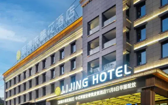 Lijing Hotel