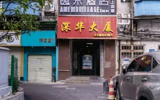 Zhiying Star Travel Hotel