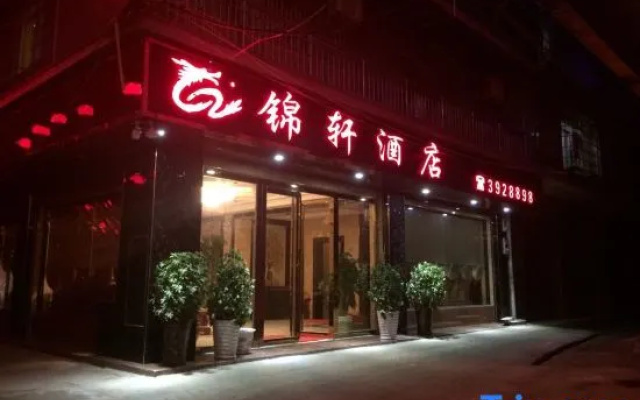 Sandu Jinxi Hotel