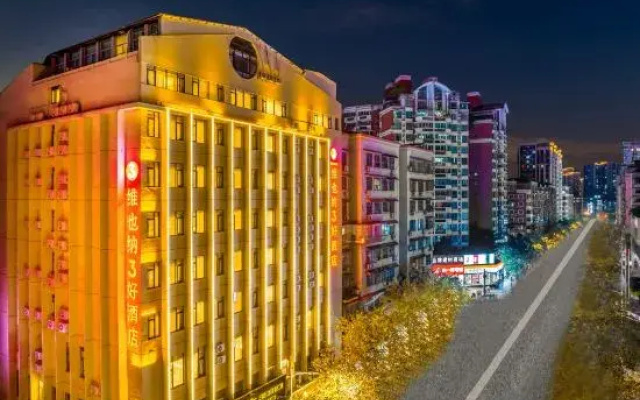 Vienna 3 Best Hotel (Sanming Liedong Street)