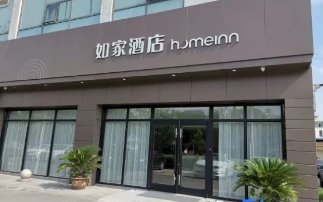 Home Inn Nantong Shiji Avenue Chongchuan Technology Park