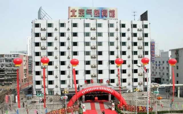 Beijing Meteorological Hotel
