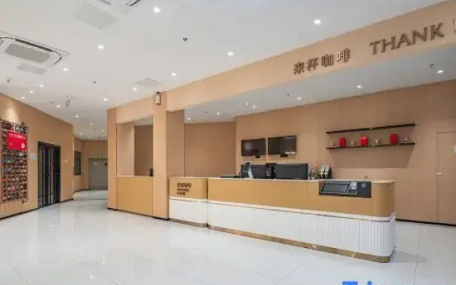 Qingju Smart Select Hotel (Qi Jiguang Ave, Dingyuan Ancient City