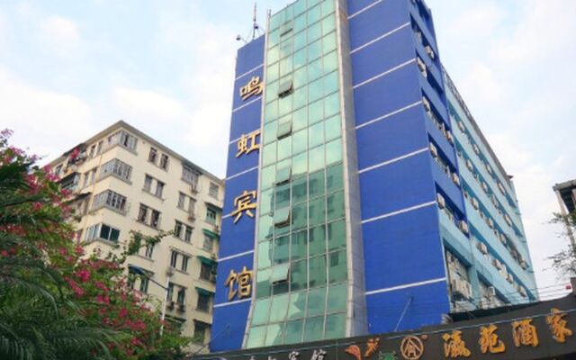 Guangzhou Minghong Hotel -Xiwan вид на фасад