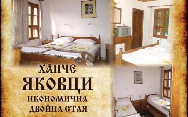 Отель Yakovtsi Inn Арбанаси вид на фасад