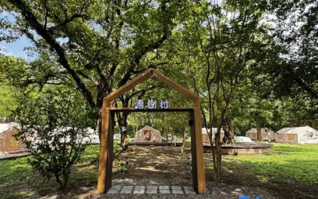 Tsengwen Youth Activity Center