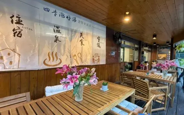 Dongguang Hot Spring Hotel