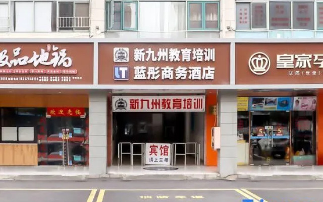 Shanghai Lantong Business Hotel