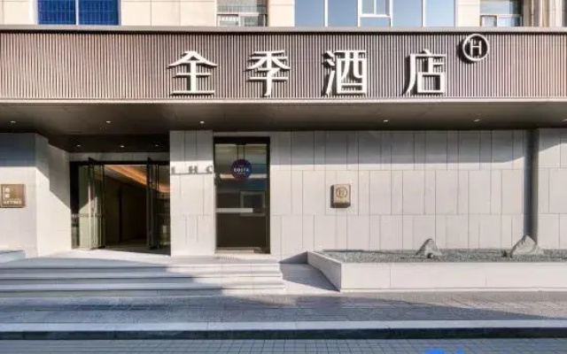JI Hotel (Ningbo Tianyi Square Drum-Tower Subway Station)