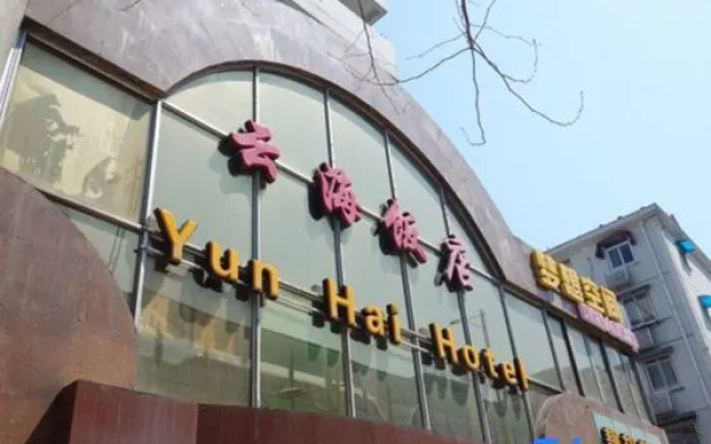 Shanghai Yun Hai Hotel