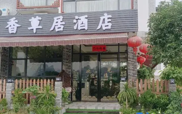 Vanilla Residence Homestay (Yangshuo Yulong River)
