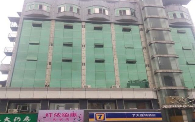 Отель 7 Days Inn Chongqing Changshou Changshou Road Branch вид на фасад