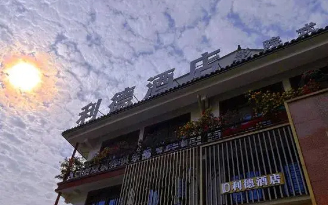Lead Cinema Hotel