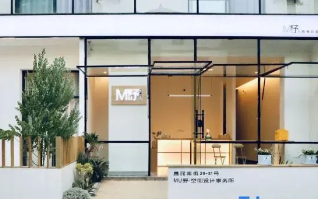 MUye · Nanxiang Homestay (Wenjiang)