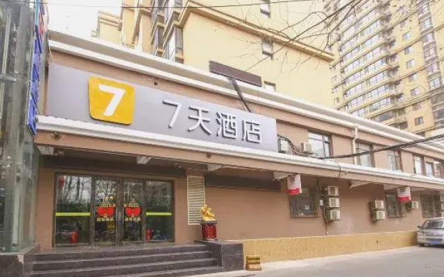 Jingman Zhilv Hotel (Hebei Provincial Third Hospital Haiyue Tiandi Shopping Plaza Branch)
