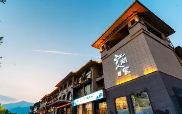 Nuoya Business Center Hotel