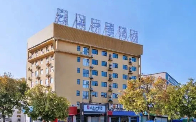 Fairyland Hotel (Beihu North Road Metro Station)