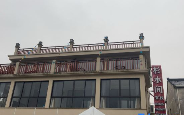 Yuyao Shanshuijian Chinese Inn