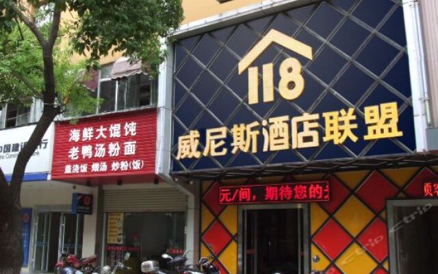 Venice Hotel (Jiujiang South Bus Station) вид на фасад