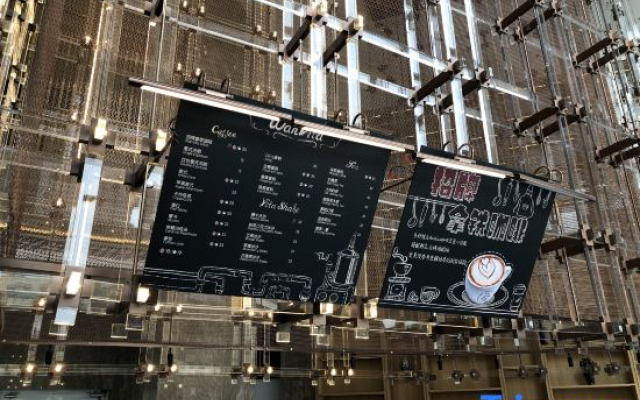 Wanda Moments, Pingdingshan Lushan
