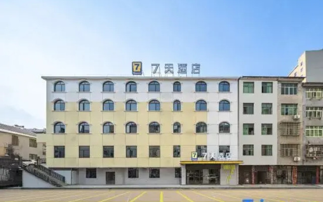 7 Days Inn Jingdezhen North Railway Station Branch
