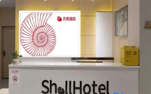 Shell Hotel (Jiyuan Vocational and Technical College)