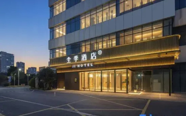 JI Hefei South Station Ma'anshan Road Hotel