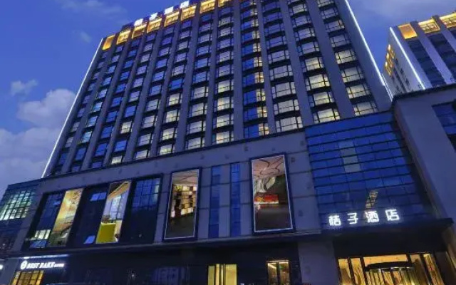 Orange Hotel (Yangzhou Wanda Plaza)