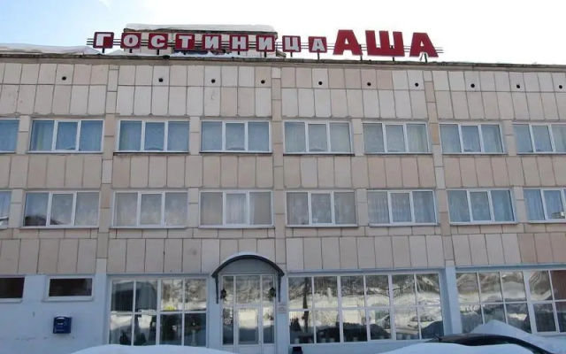 Аша