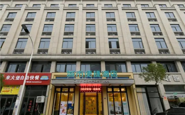 City Comfort Inn Tongxiang Chongfu