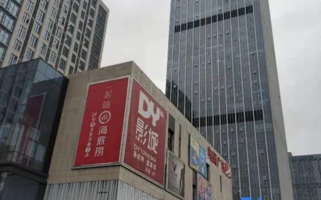 Meinaduo Business Apartment (Guangzhou Xiangxue Aoyuan Square)