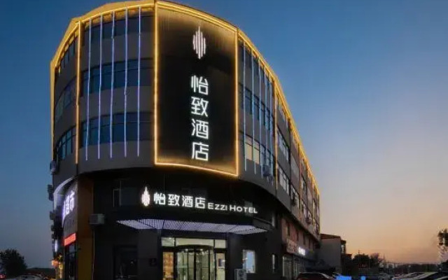 EZZL  HOTEL (Qingxiu County Xugou Store)