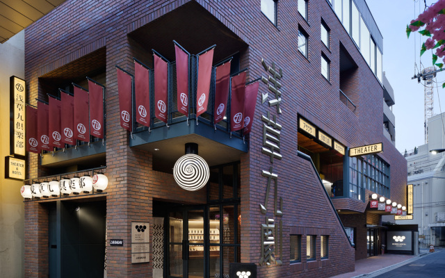 Отель Wired Hotel Asakusa Япония, Токио - отзывы, цены и фото номеров - забронировать отель Wired Hotel Asakusa онлайн вид на фасад