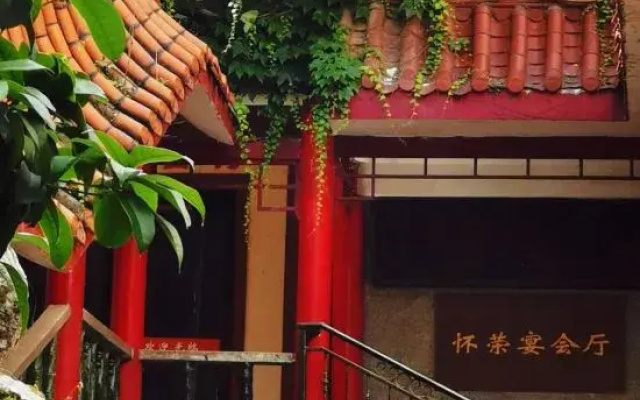 Huairong Hotel