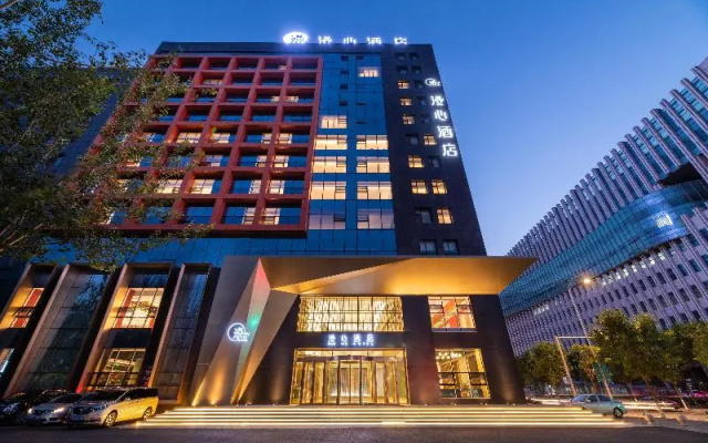 Отель Manxin Hotel Taiyuan Comprehensive Reform Demonstr