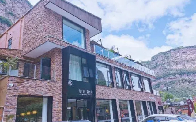 ji shi xian she  Homestay