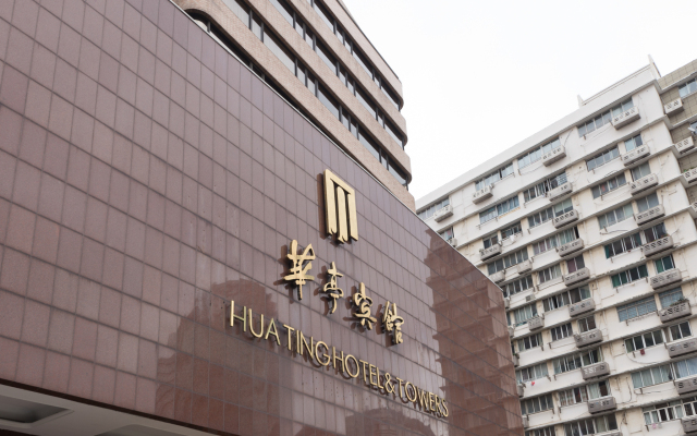 Hua Ting Hotel And Towers вид на фасад