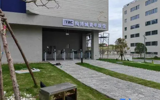 Tao Bo City Youth Hostel