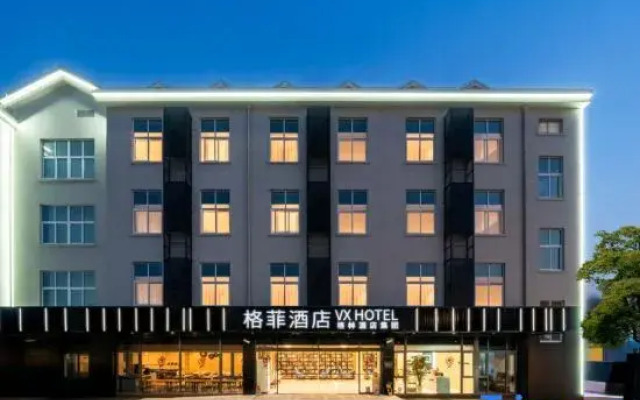 VX Hotel (Shanghai ENT Hospital Pujiang Branch)