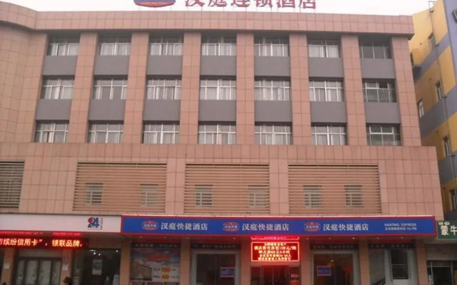 Hanting Express Hotel Ji'ning Taibai Middle Road